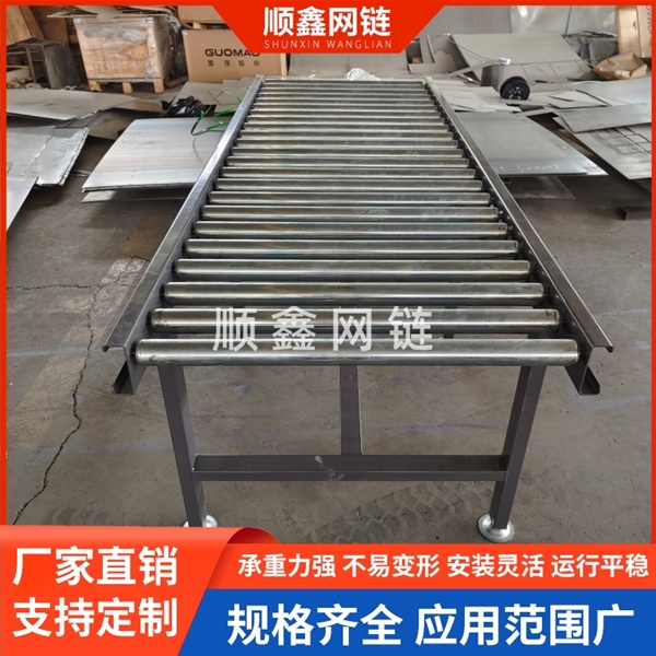 滚筒输送机