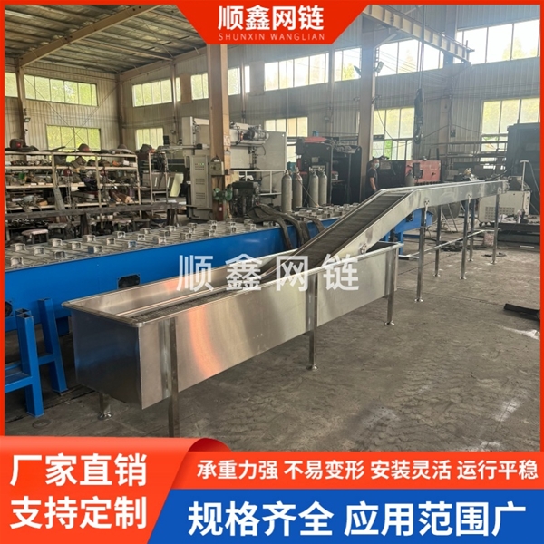 水拉条多功能网带输送机